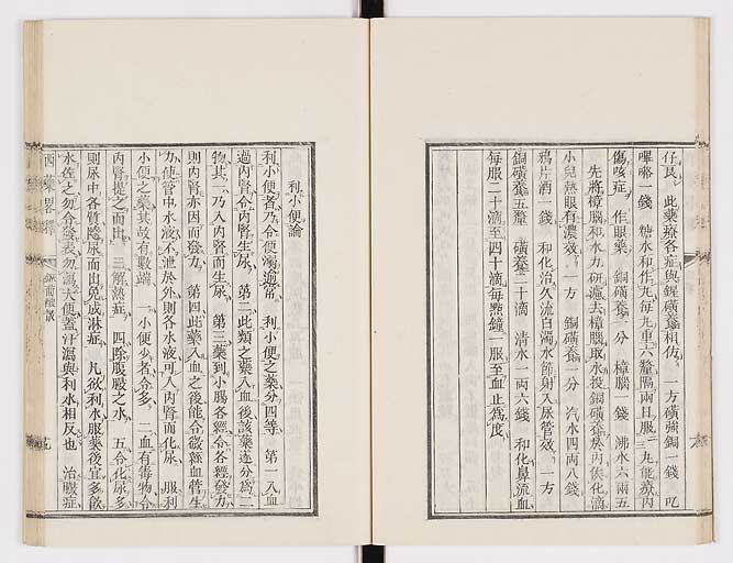 K0082s0023