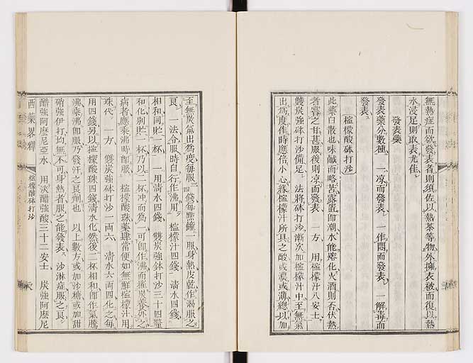 K0082s0032