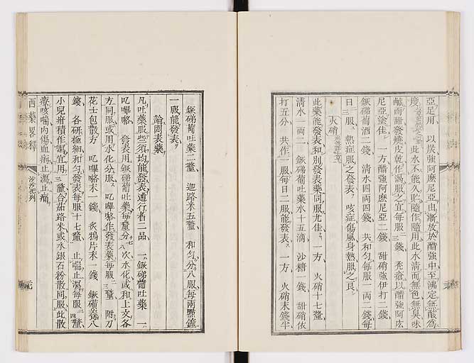 K0082s0033