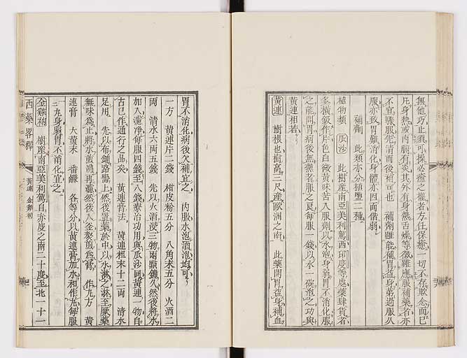 K0082s0044