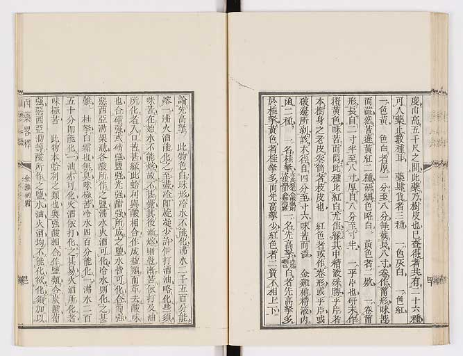 K0082s0045