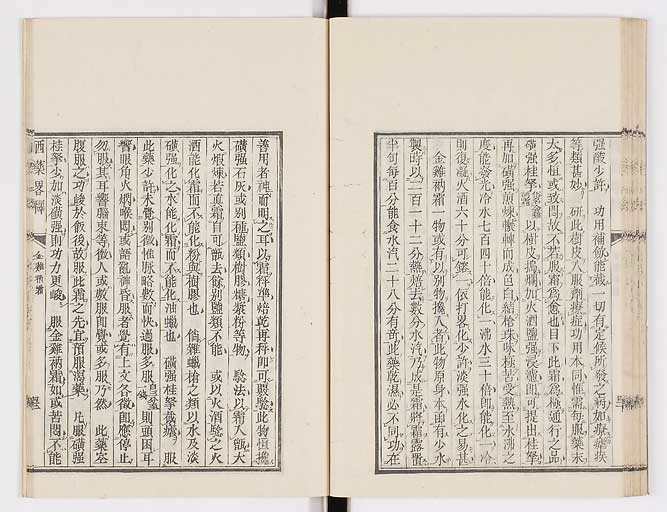 K0082s0046