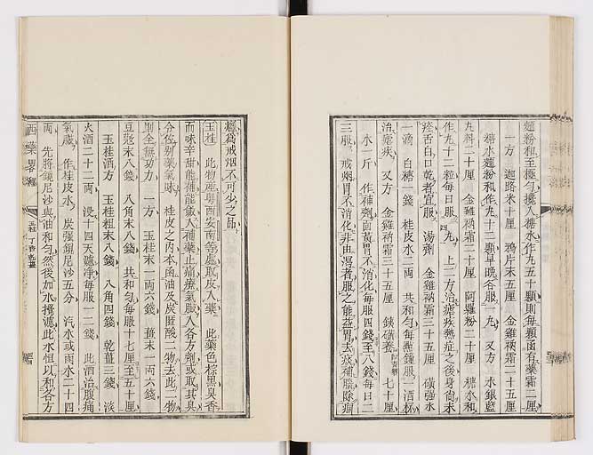 K0082s0048