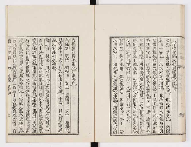 K0082s0056