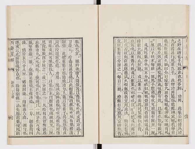 K0082s0074
