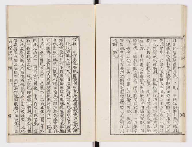 K0082s0084