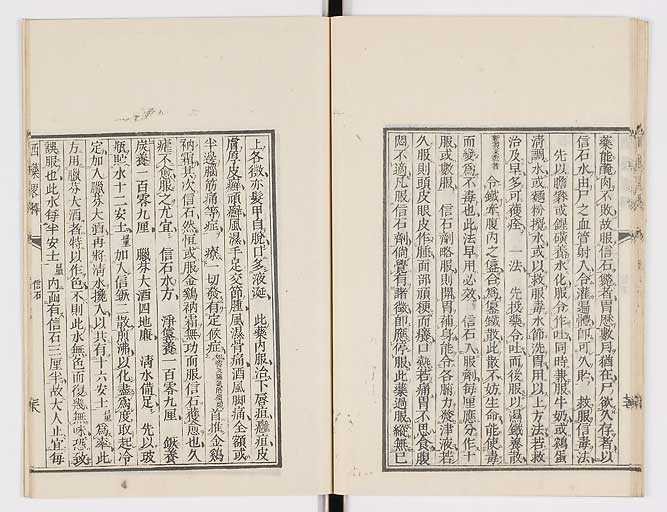 K0082s0085