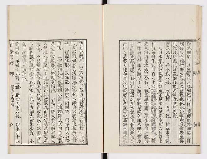 K0082s0087