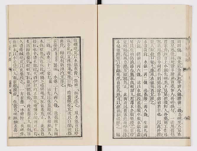 K0082s0088