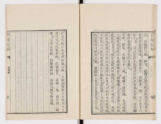 K0082s0089