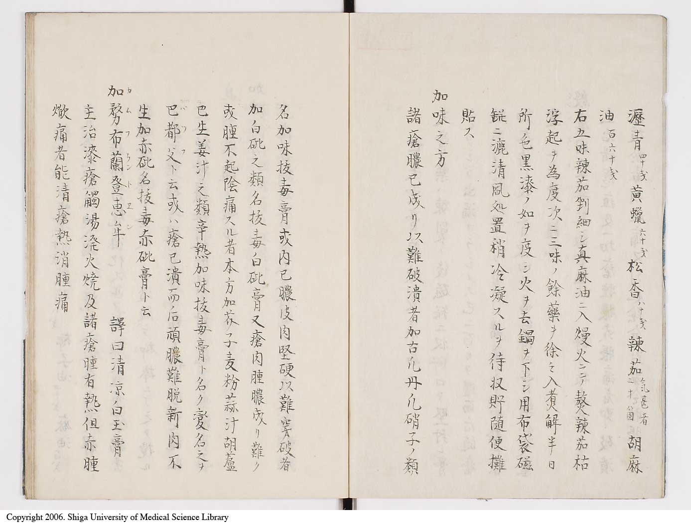 K0084l0003