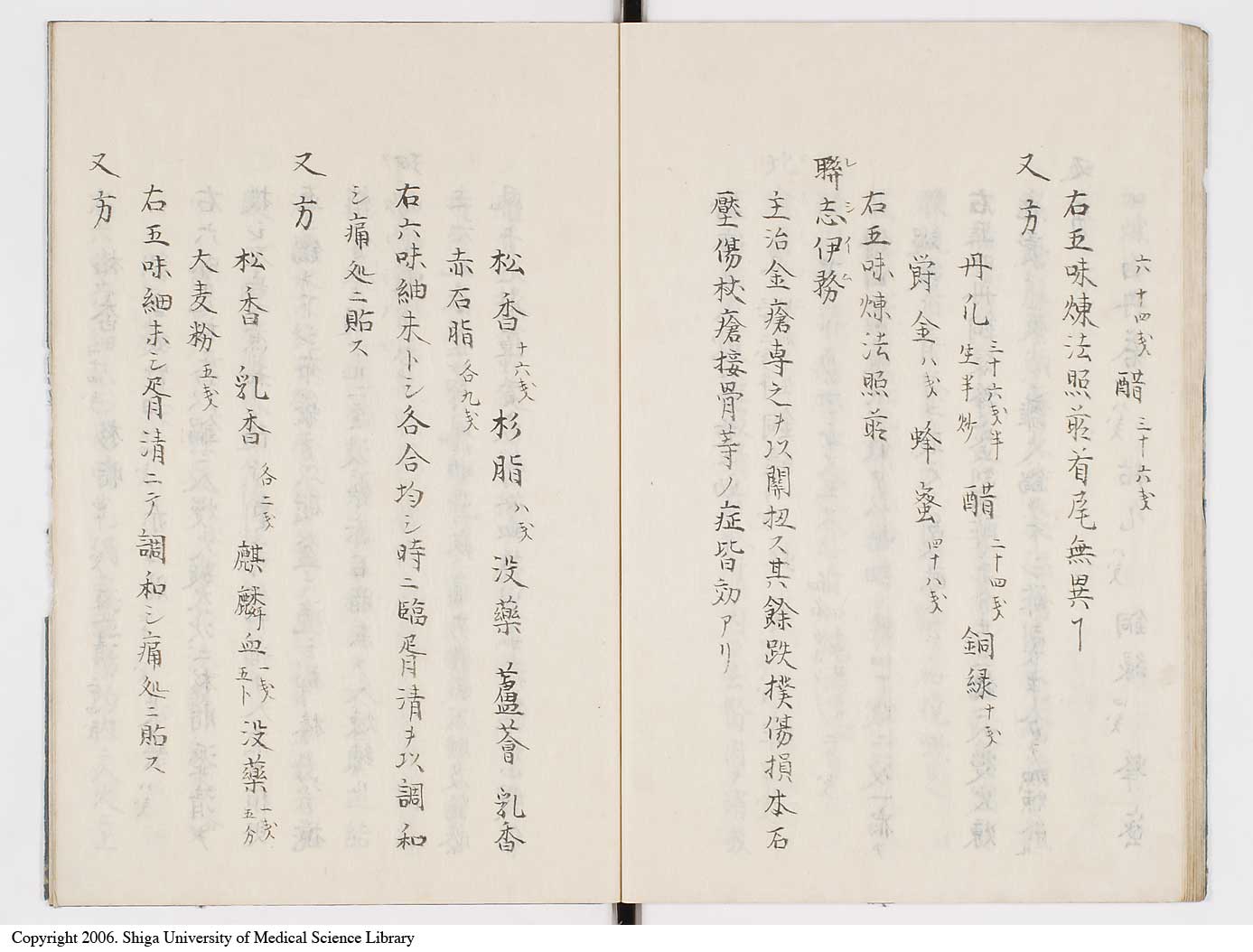 K0084l0025
