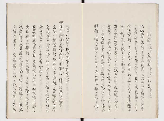 K0084s0018