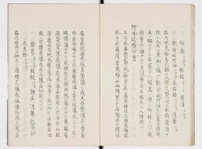K0084s0026