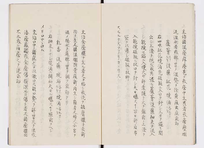 K0085s0015