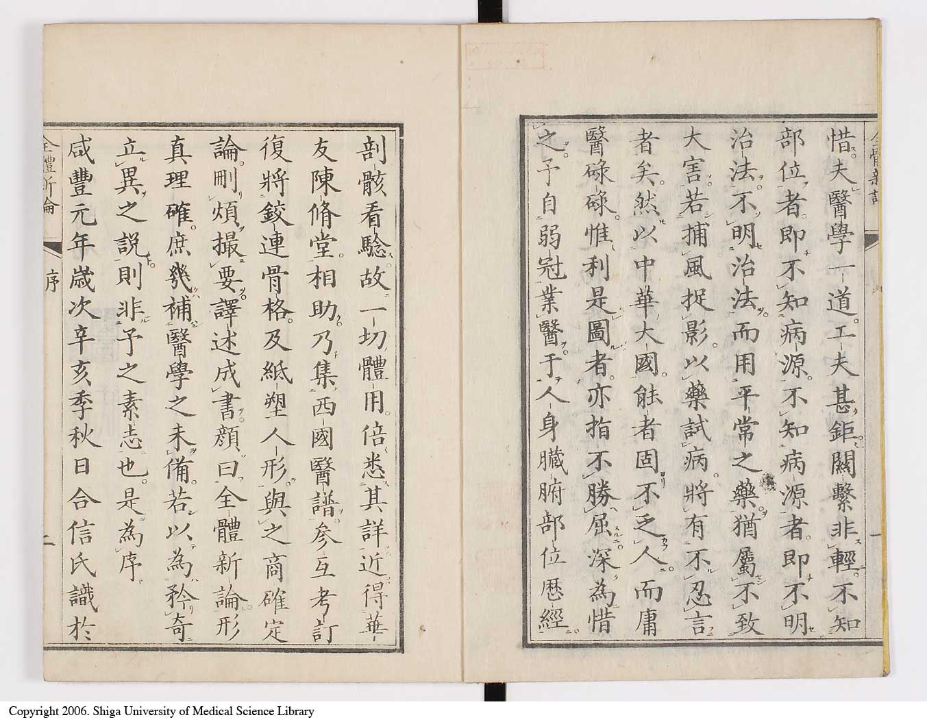 K0086l0003