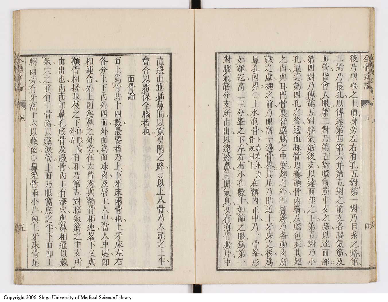 K0086l0014