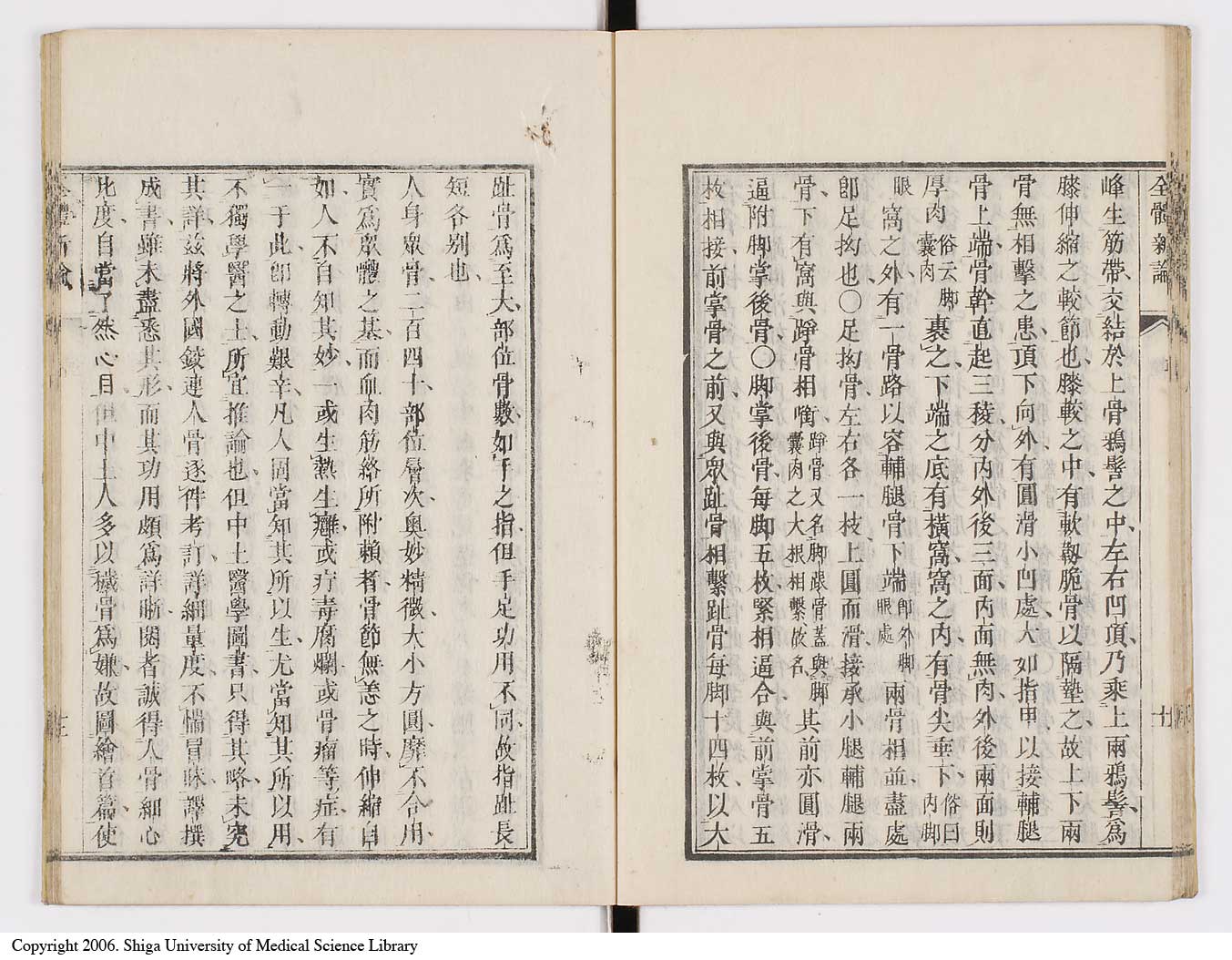 K0086l0023