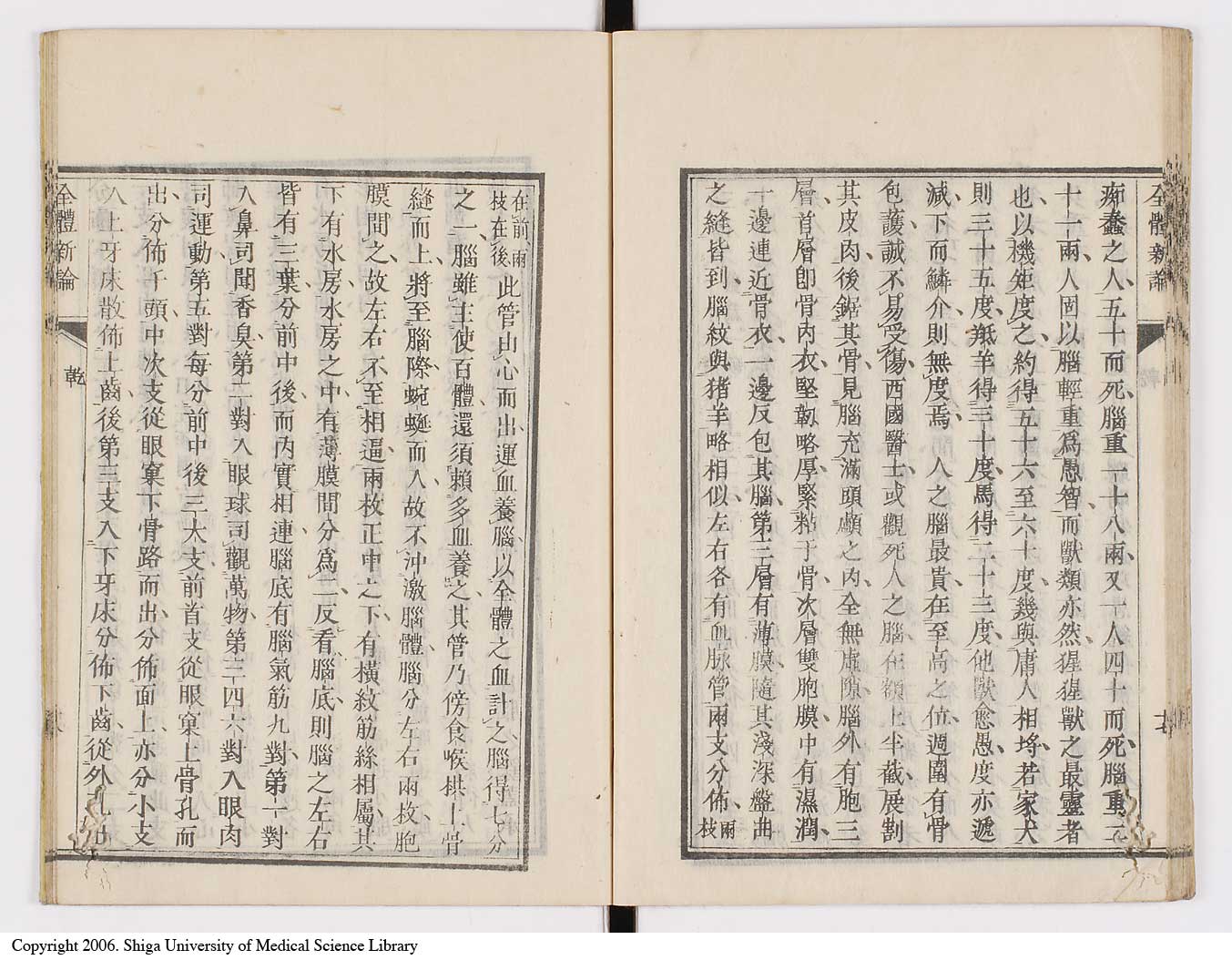 K0086l0032