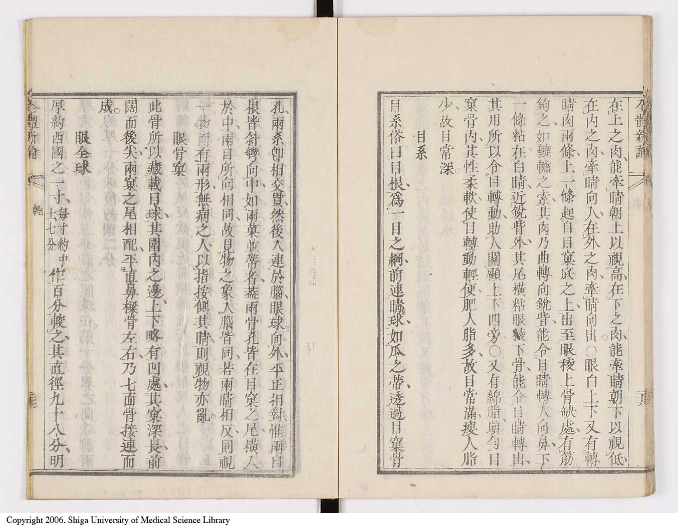 K0086l0043