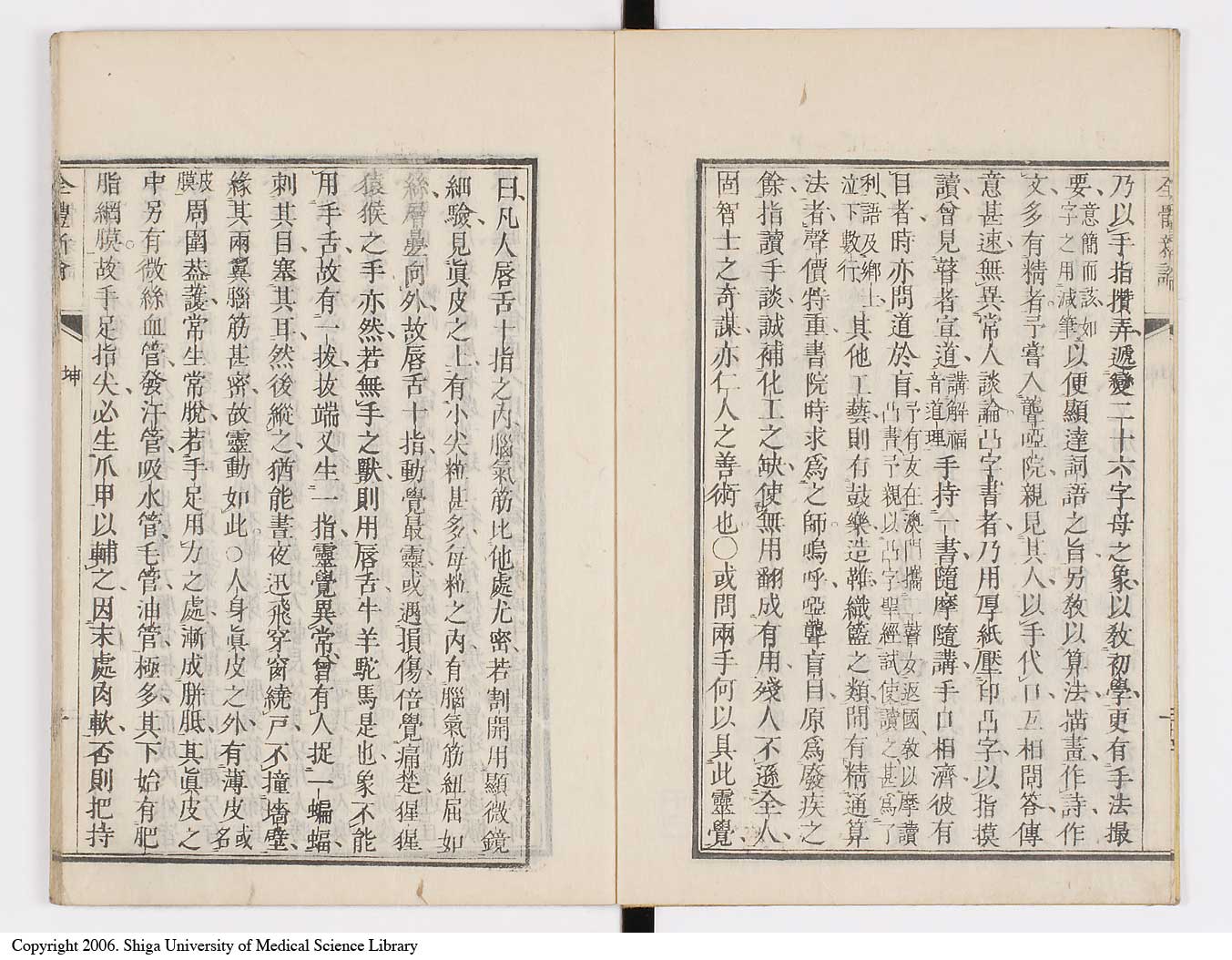 K0086l0056