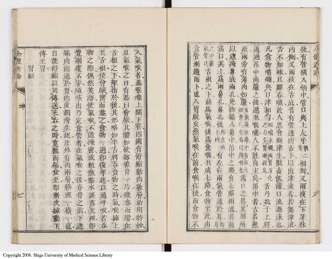 K0086l0063