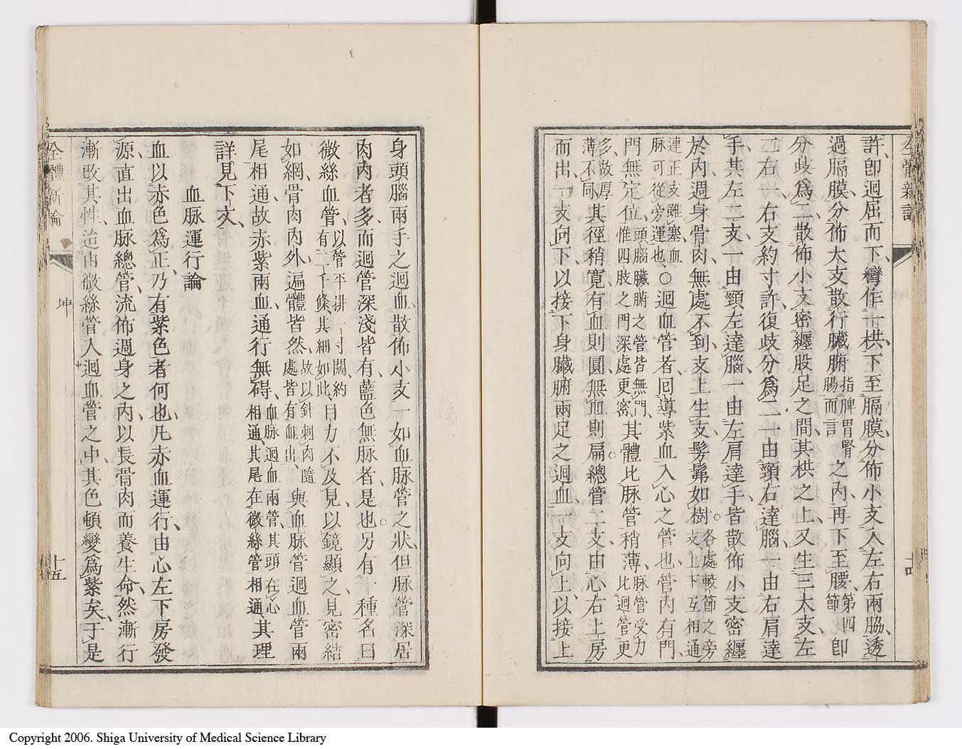 K0086l0074