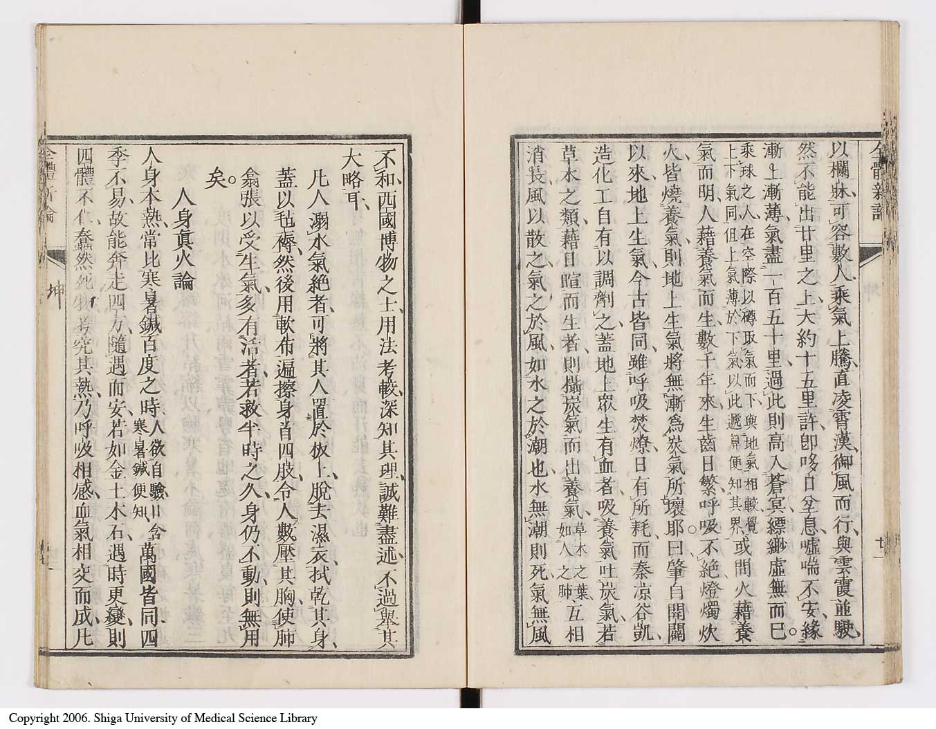 K0086l0083