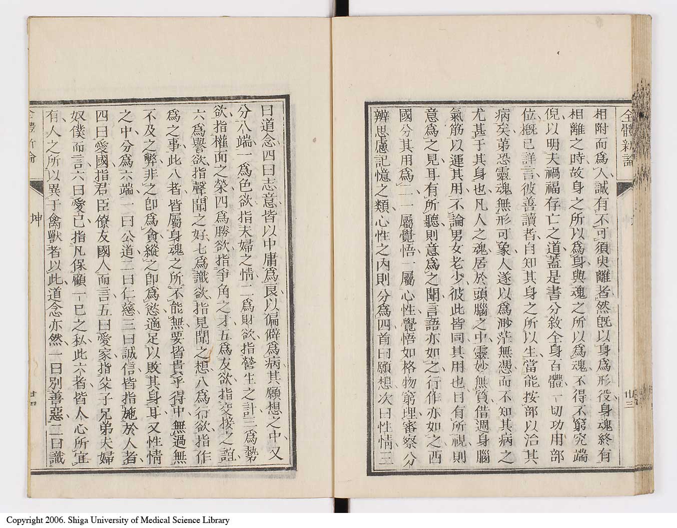 K0086l0098