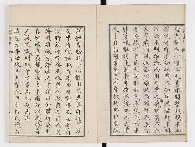 K0086s0003