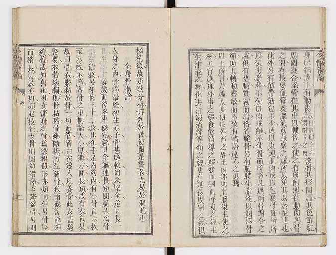 K0086s0011