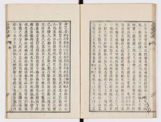 K0086s0034