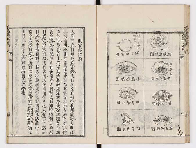 K0086s0038