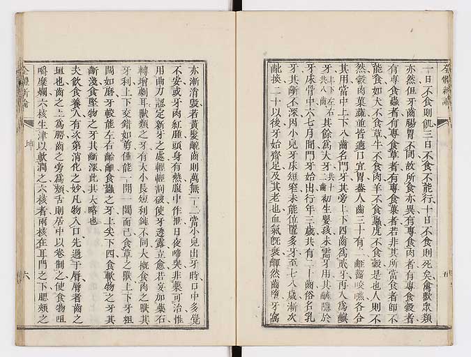 K0086s0062