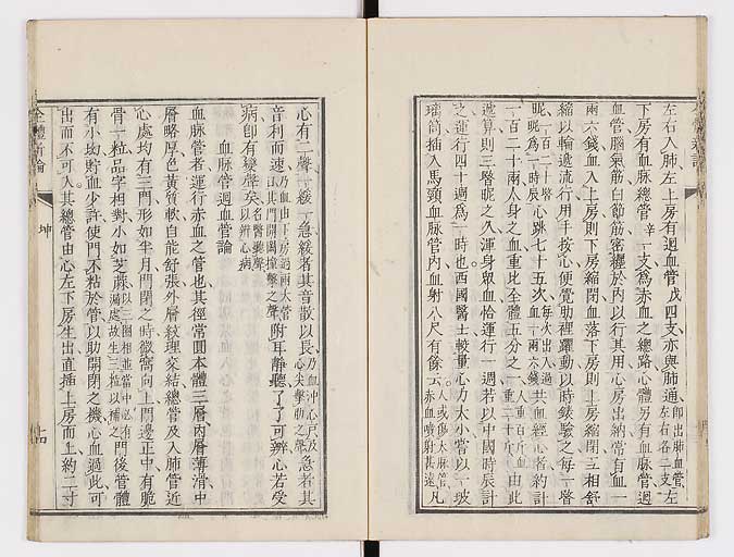 K0086s0073