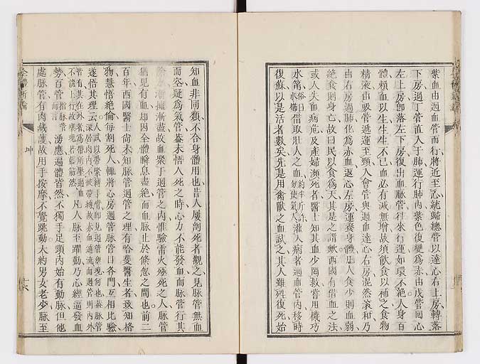 K0086s0075