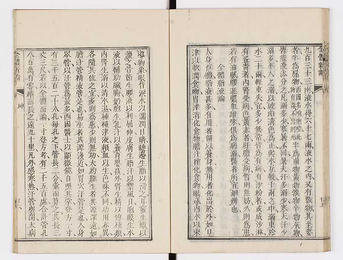 K0086s0087