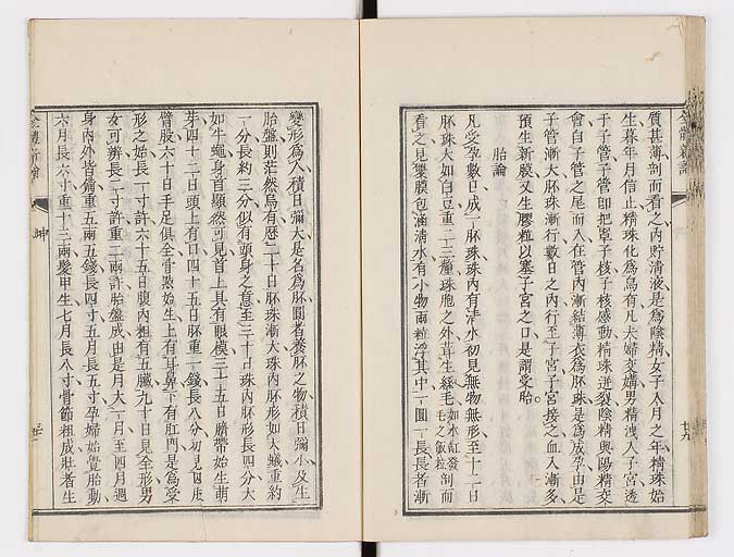 K0086s0094