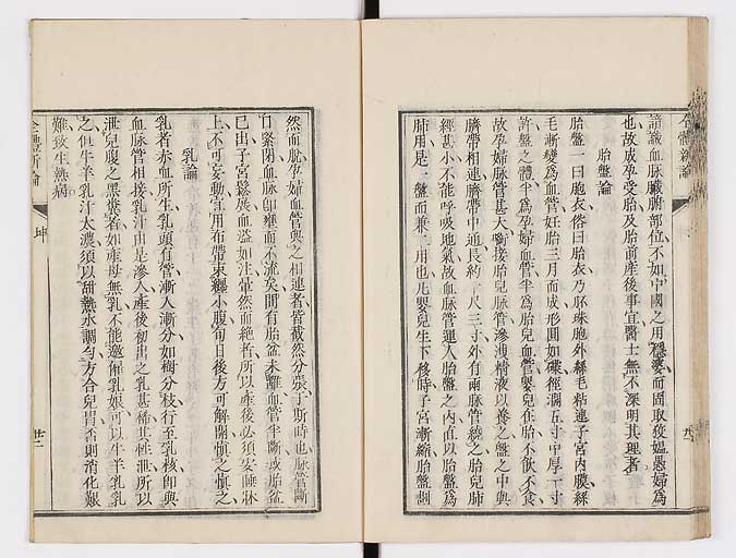 K0086s0096
