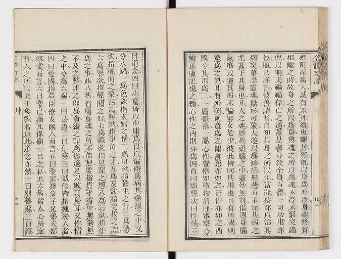 K0086s0098