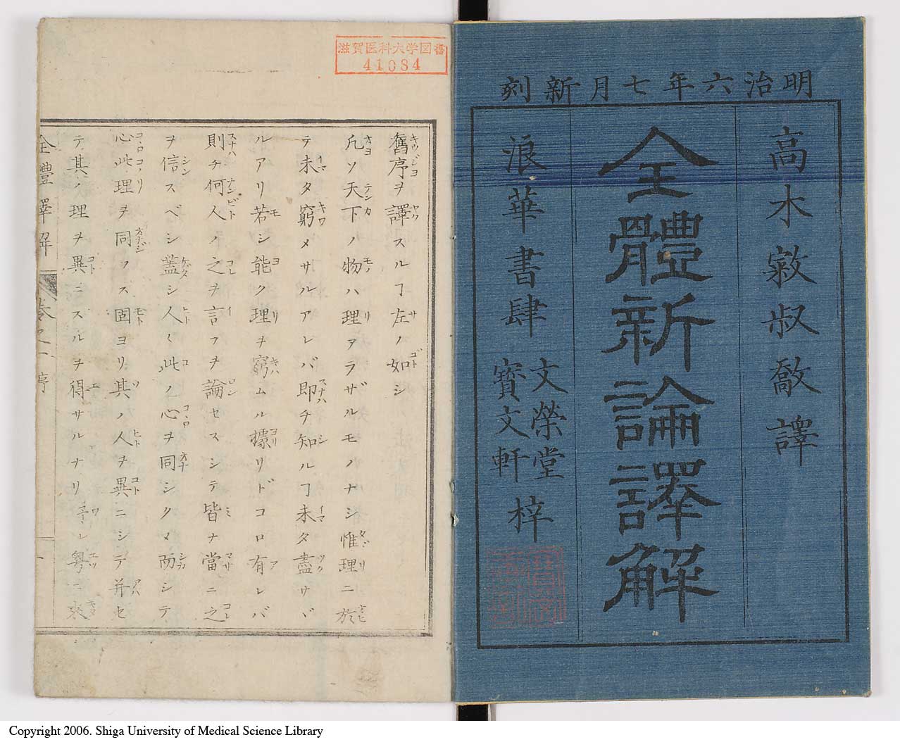 K0087l0002