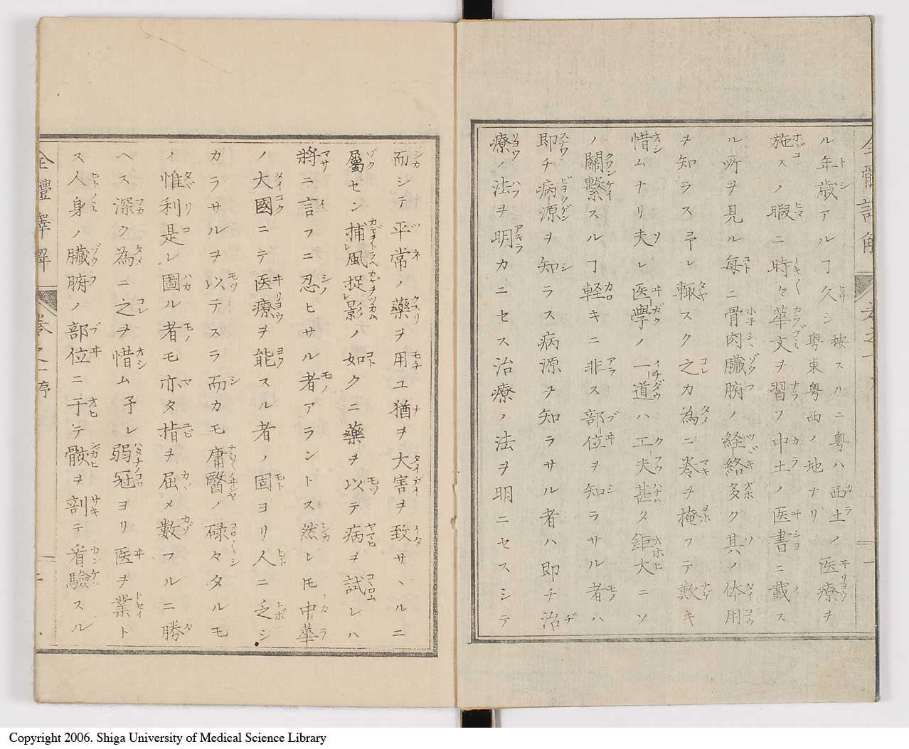 K0087l0003