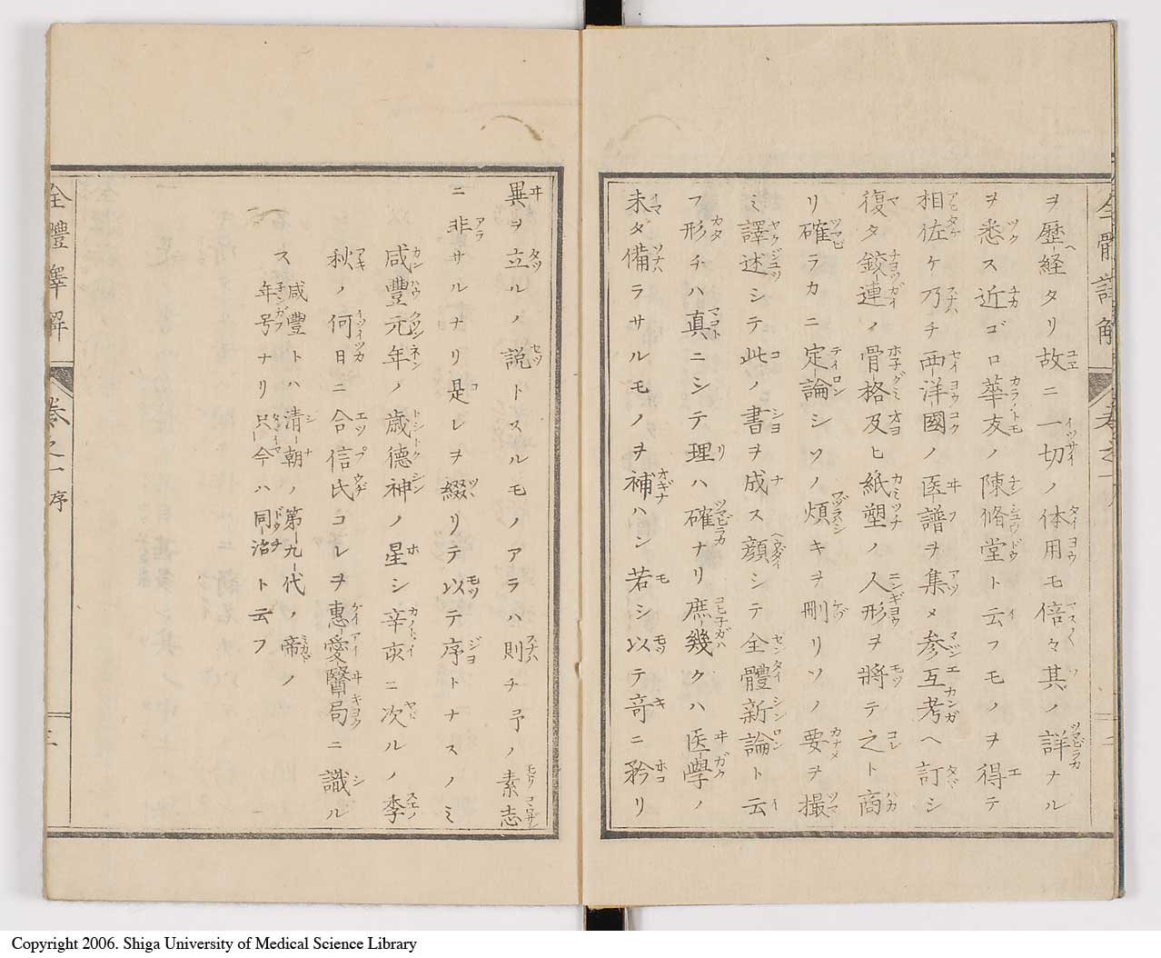 K0087l0004