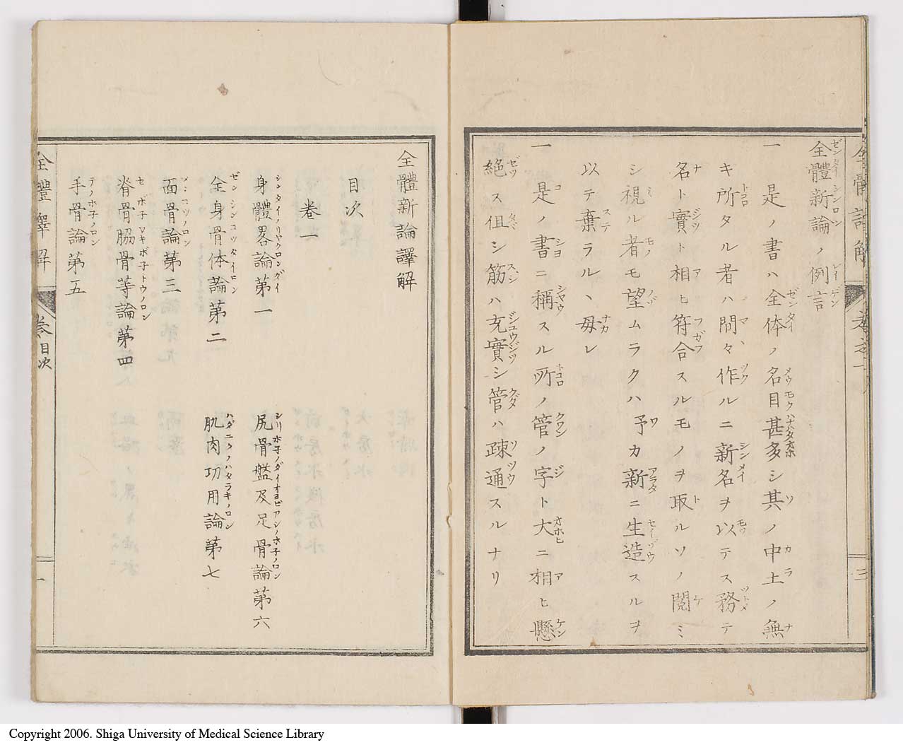 K0087l0005