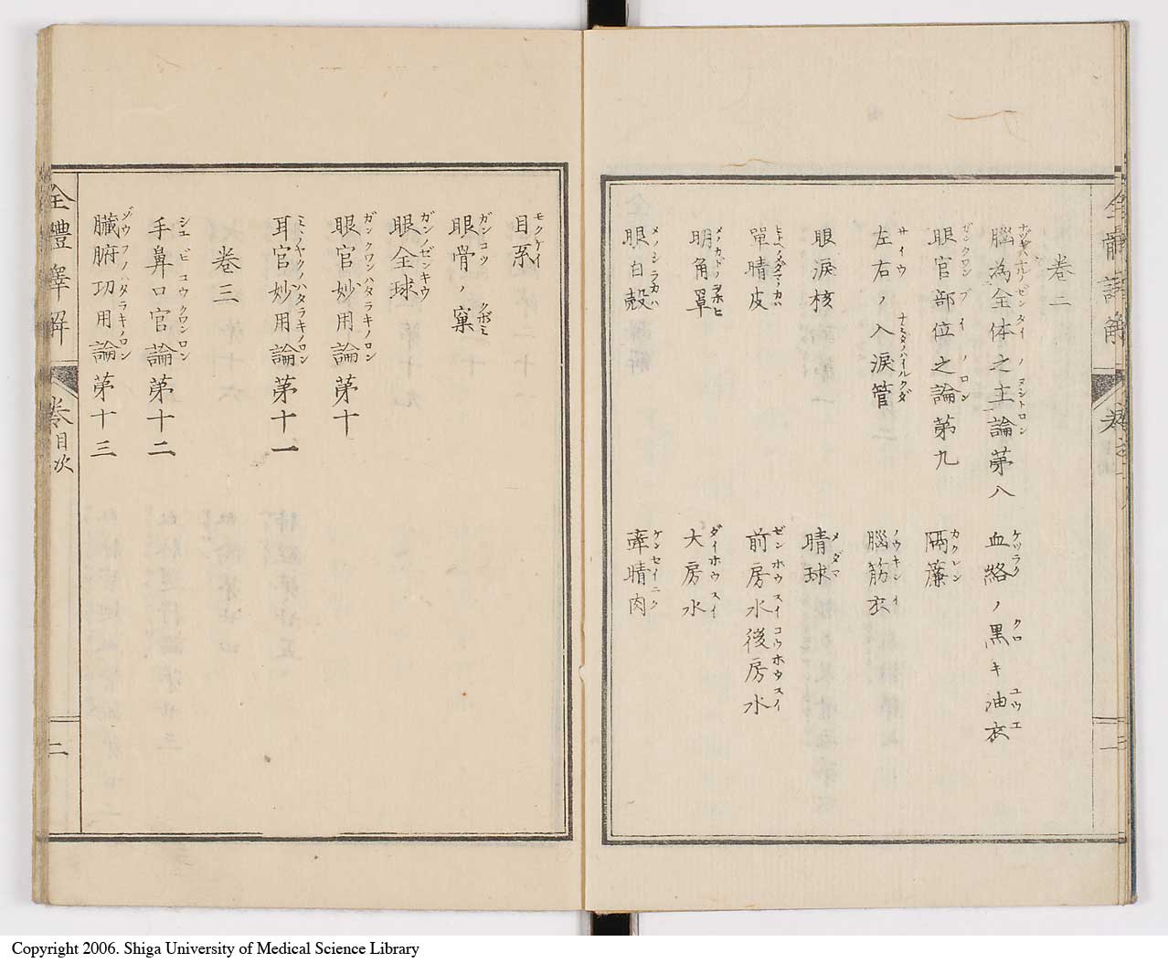 K0087l0006