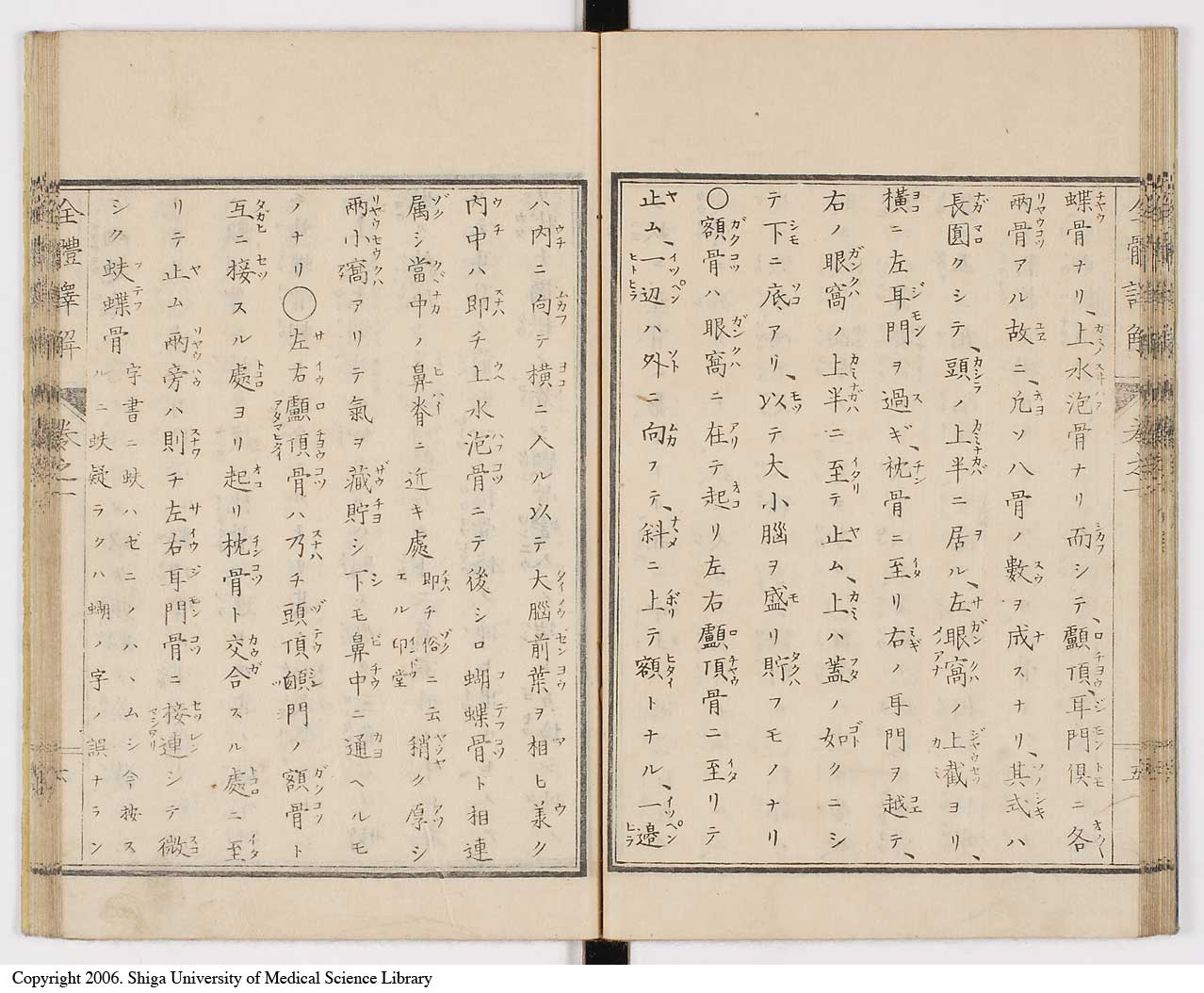 K0087l0023