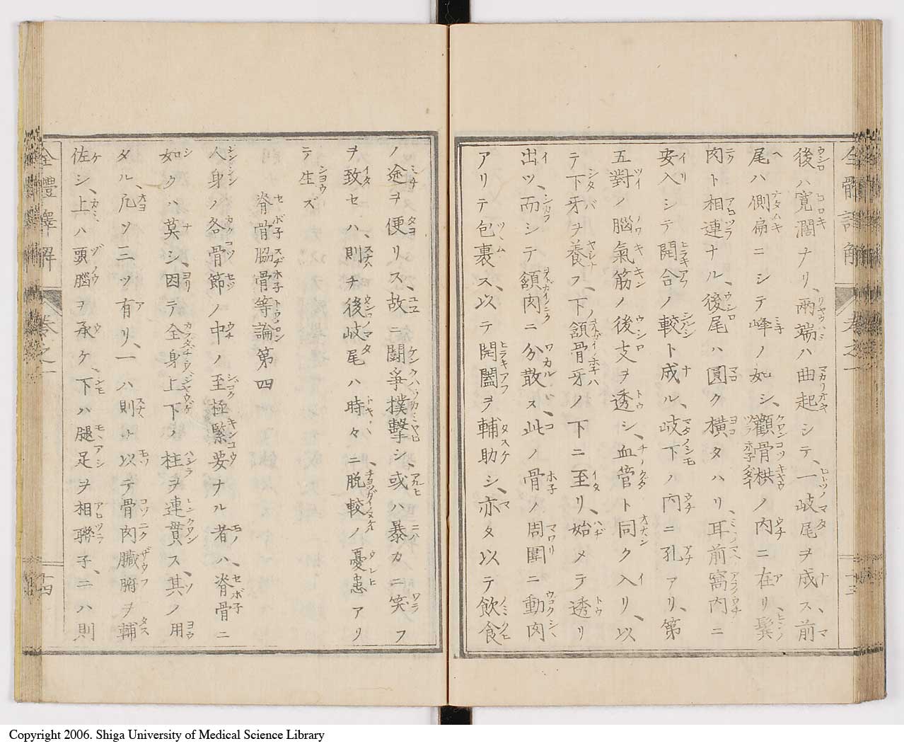 K0087l0031