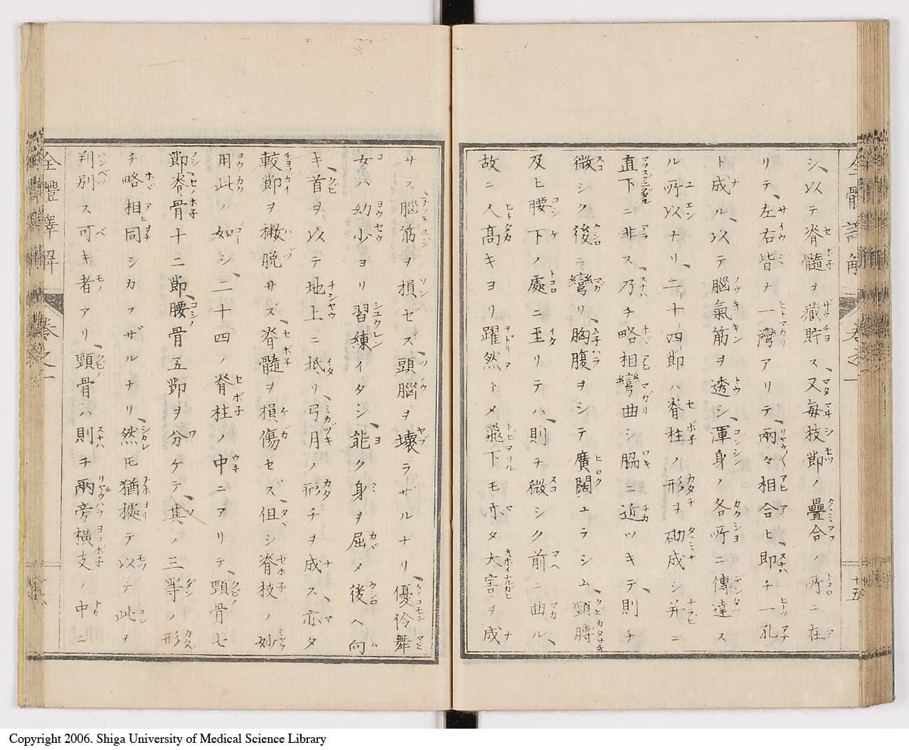 K0087l0033