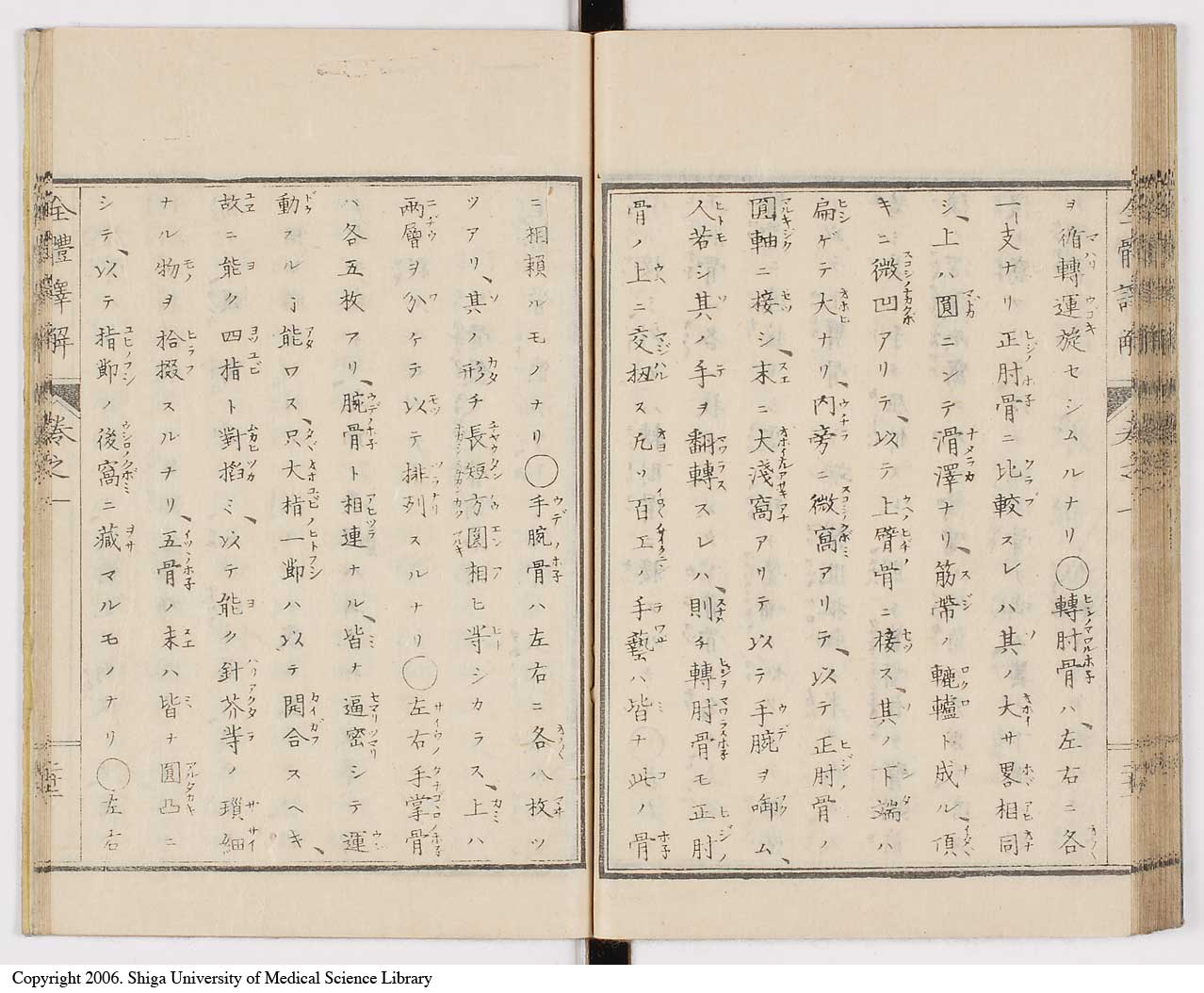 K0087l0039