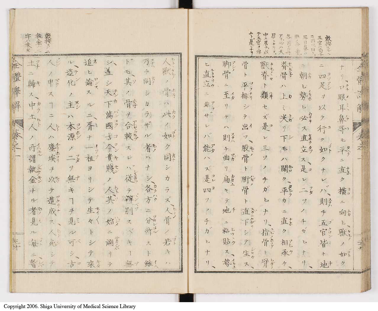 K0087l0047